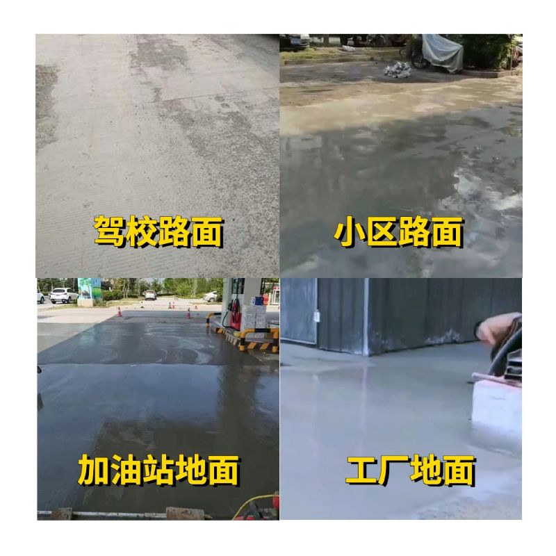 灌南老旧道路翻新快速解决方案