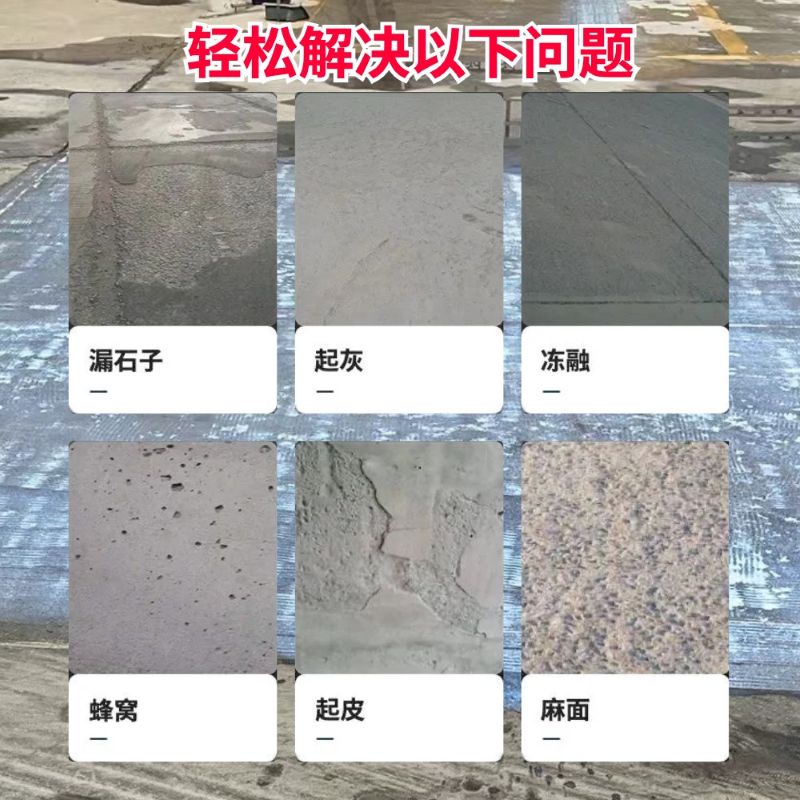 灌南低碳市政修补材料简单快速修补道路恢复交通